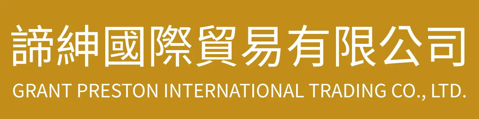 grantpreston.odoo.com